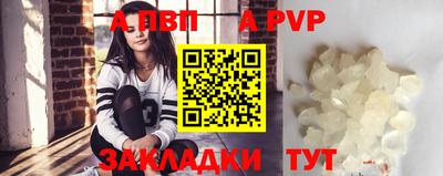 мефедрон мука Абакан