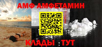 мефедрон VHQ Абинск