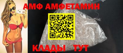mdma Абакан