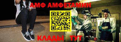 mdma Абакан
