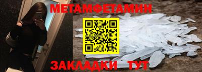 mdma Абакан
