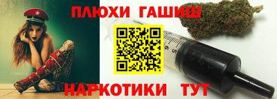 ГАЛЛЮЦИНОГЕННЫЕ ГРИБЫ Абакан