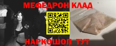MESCALINE Малоярославец
