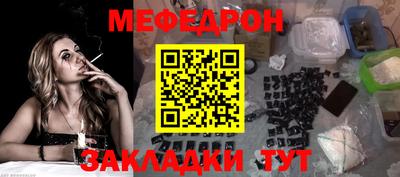 mdma Абакан