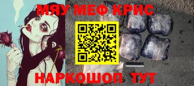 сатива Абинск