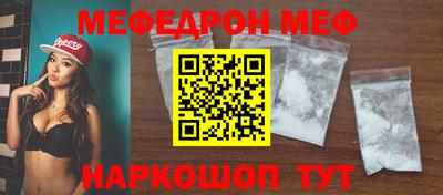 mdma Абакан