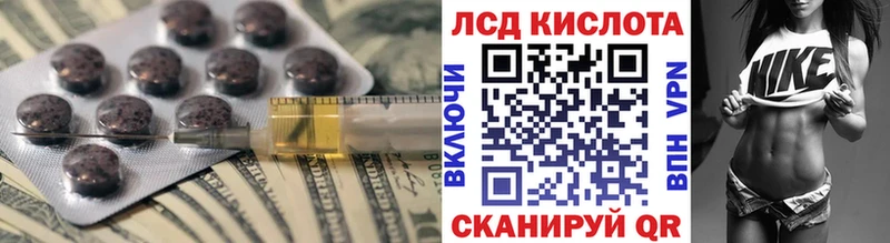kraken ССЫЛКА  как найти наркотики  Апатиты  Лсд 25 экстази ecstasy 