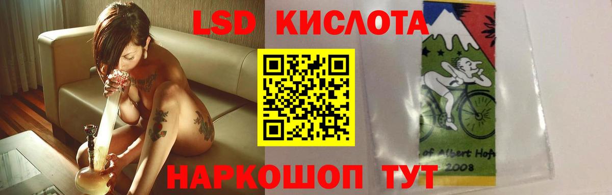 Лсд 25 экстази кислота  Лсд 25 экстази кислота  Апатиты  Вход с VPN 