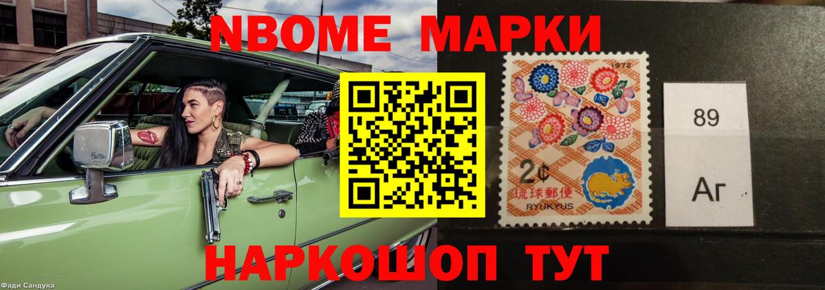 А ПВП  Бошки Шишки  Кокаин  Апатиты  Ляпка  Диски  MDMA  Конопля  Вход с VPN  МЕФ  25-NBOMe 