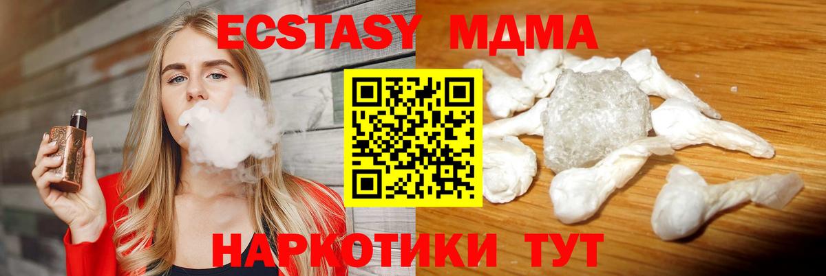Апатиты  КОКАИН  МЕФ  А ПВП СОЛЬ кристаллы  Бошки Шишки  Вход с VPN  Меф кристаллы  ГАШ  МЕТАМФЕТАМИН  ГАШИШ  Продажа наркотиков 