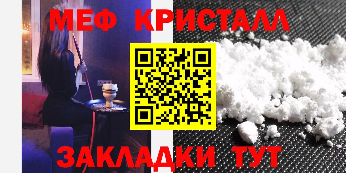 Меф  наркота  Апатиты  Вход с VPN  МЯУ-МЯУ  МЕФ мука  МЯУ-МЯУ мяу мяу 