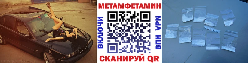Первитин мет  Апатиты 