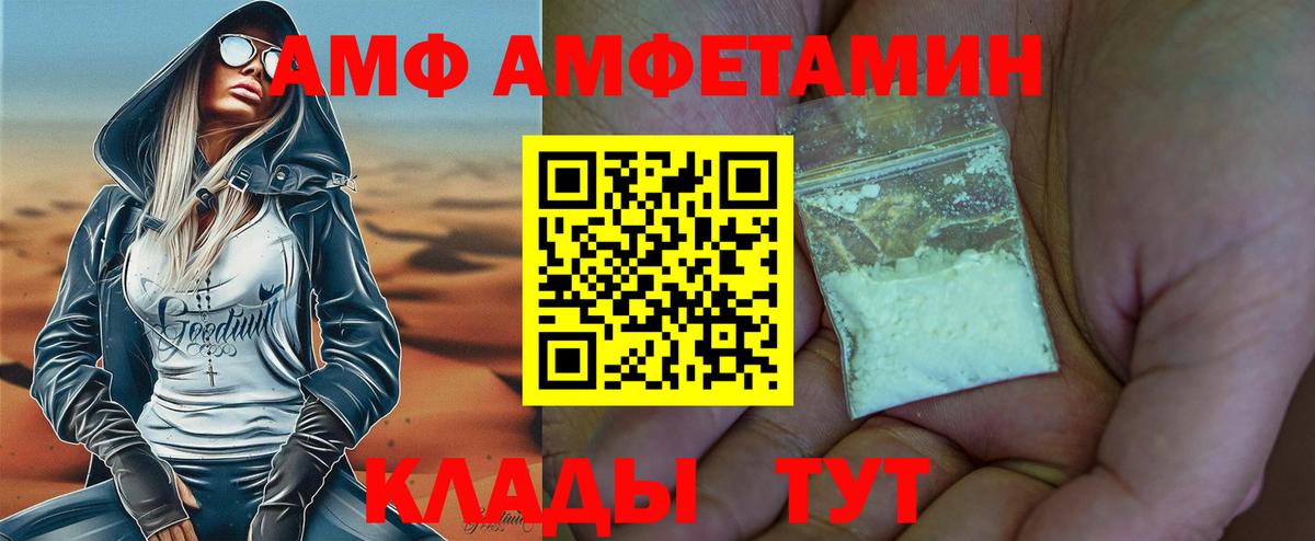 Первитин мет  Вход с VPN  Первитин  Первитин мет  Апатиты 