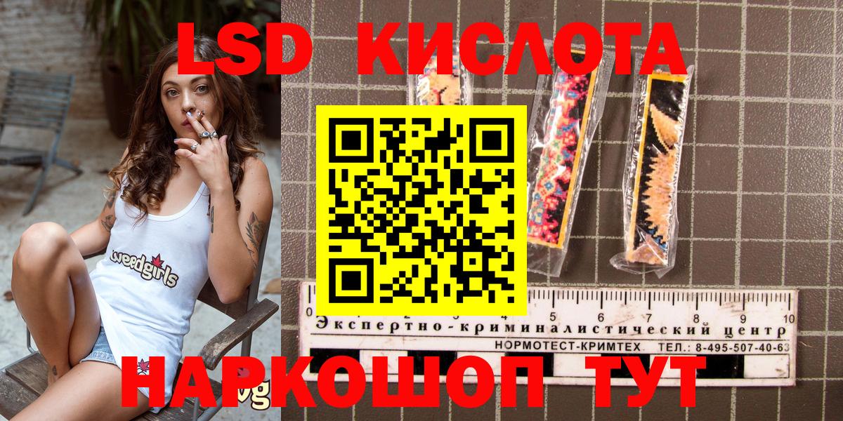 Наркотические марки  Апатиты  Наркотические марки 1,5мг 