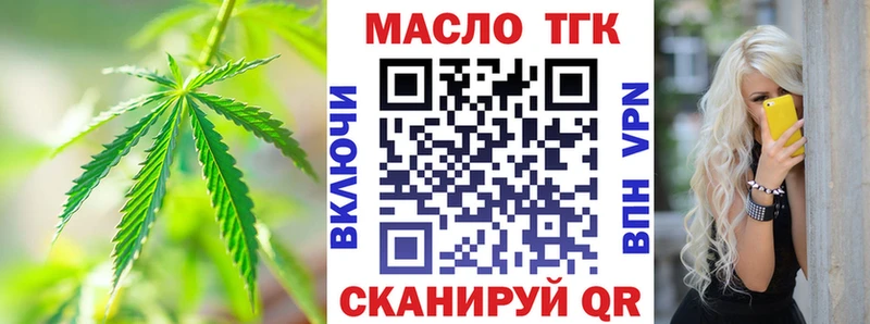 ТГК концентрат mega сайт Апатиты