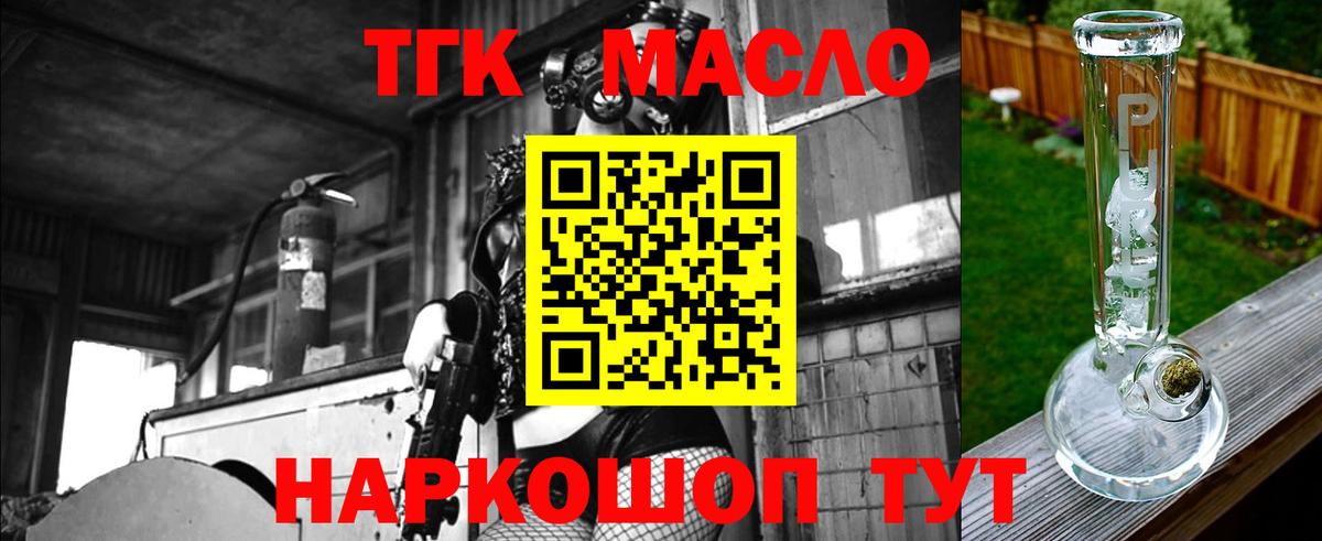 Метадон Апатиты