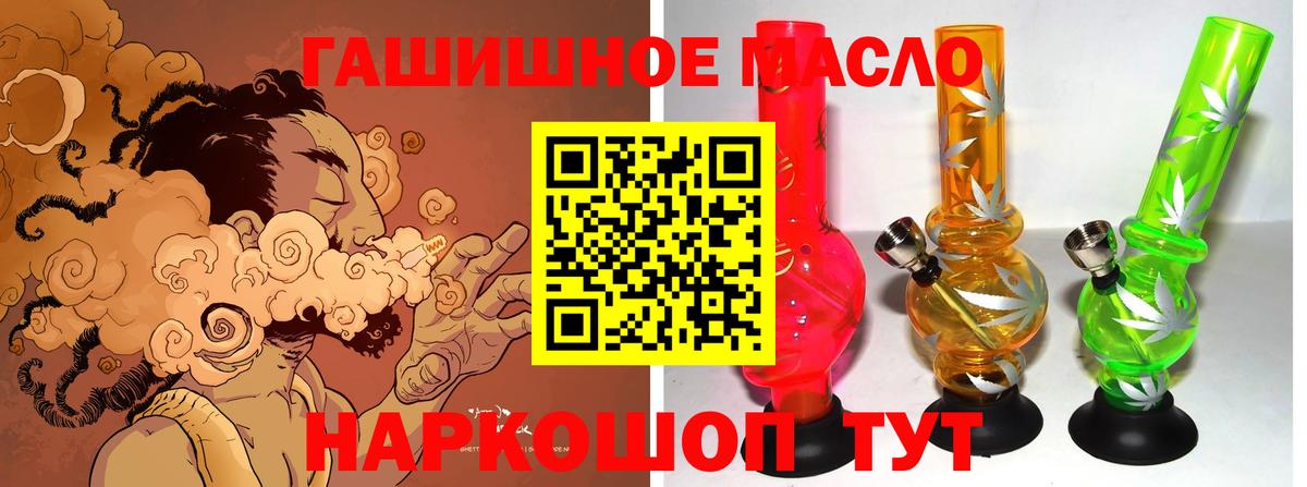 ТГК вейп с тгк Апатиты