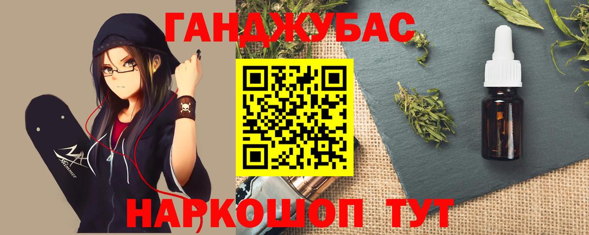 Бошки марихуана планчик Апатиты